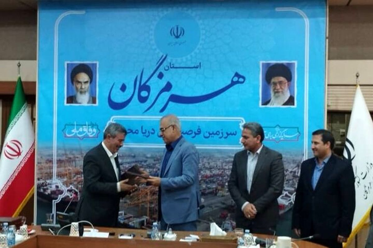 استاندار هرمزگان