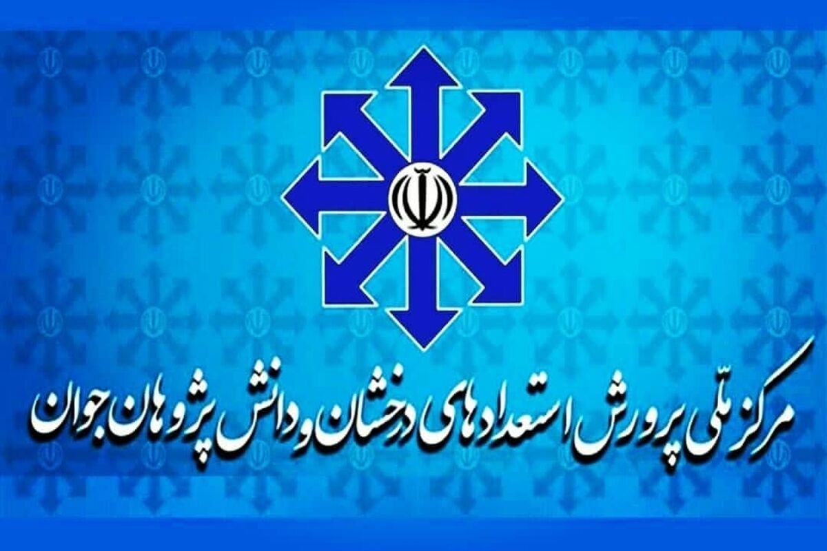 آرم سمپاد