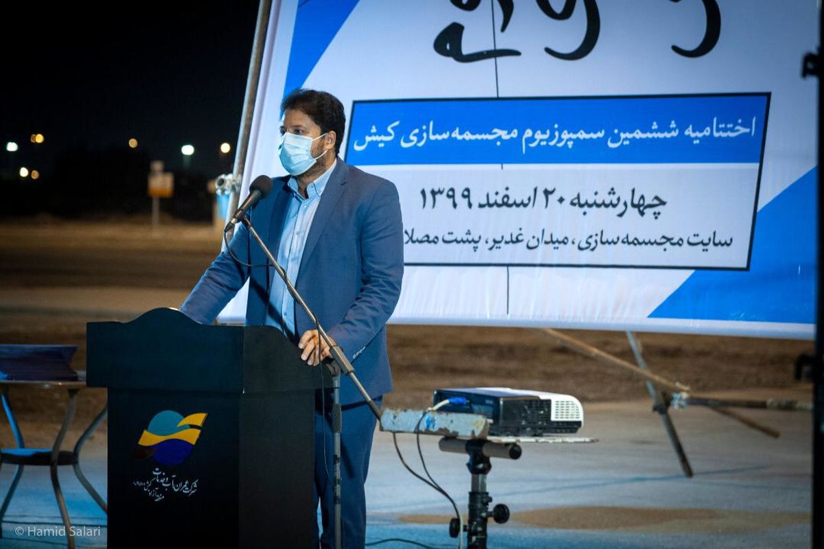 ششمین سمپوزیوم مجسمه‌سازی کیش