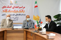 اعلام حمایت بانک پاسارگاد از پروژه‌های تحقیقاتی تولید واکسن و دارو برای کووید 19