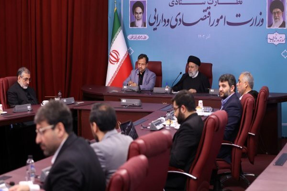 رئیس جمهور در وزارت اقتصاد و دارایی