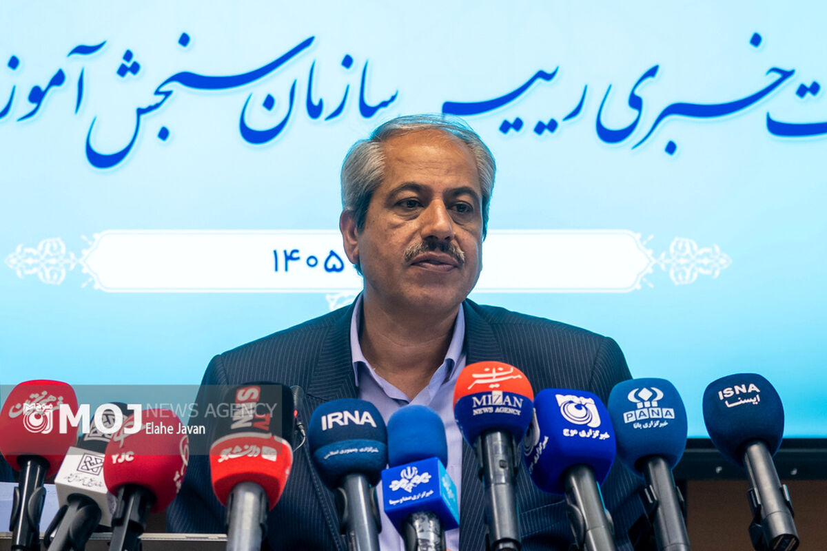 احسان جمالی + معان فنی و آماری سازمان سنجش