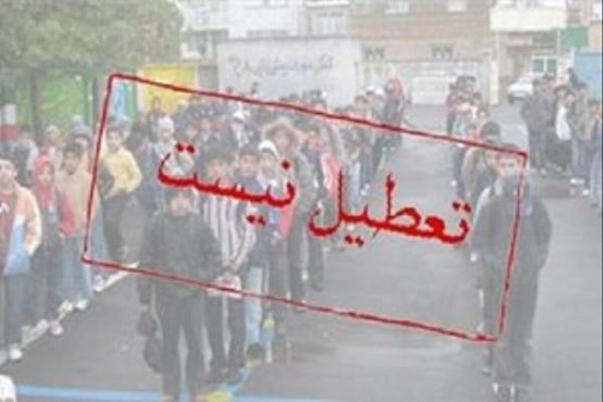 مدارس