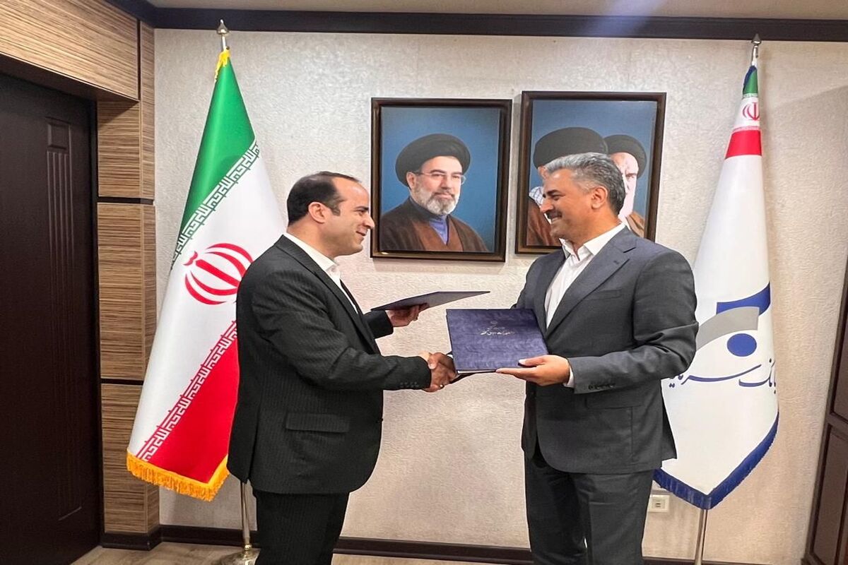 بانک سرمایه