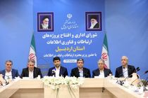 افتتاح پروژه‌های ۵ هزار میلیارد ریالی ارتباطات و فناوری اطلاعات در اردبیل