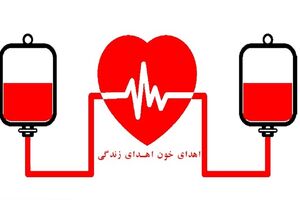 کمبود همه گروههای خونی در خراسان رضوی