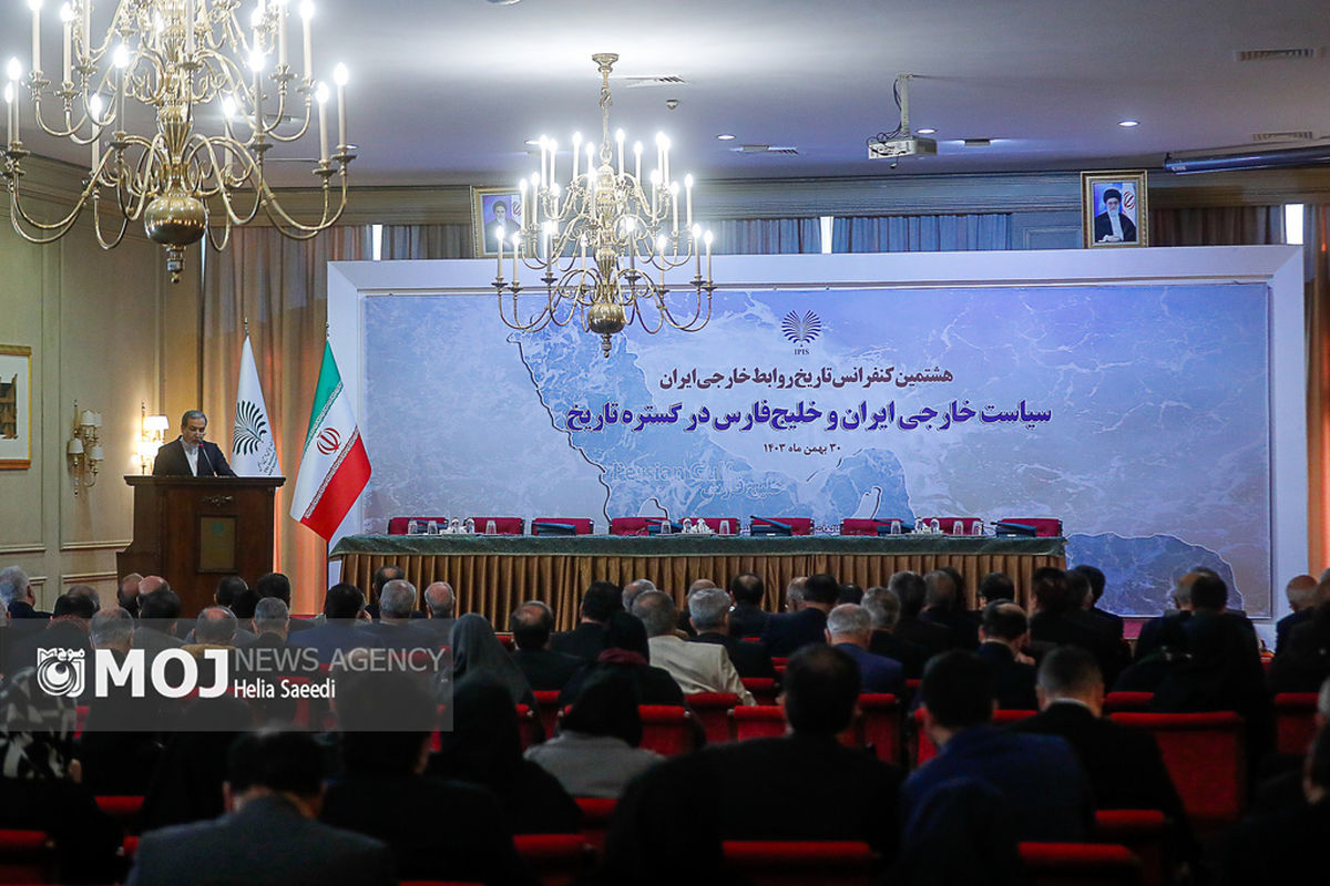 هشتمین کنفرانس تاریخ روابط خارجی ایران