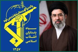 بیعت سپاه پاسداران انقلاب اسلامی با رهبر جمهوری اسلامی ایران 