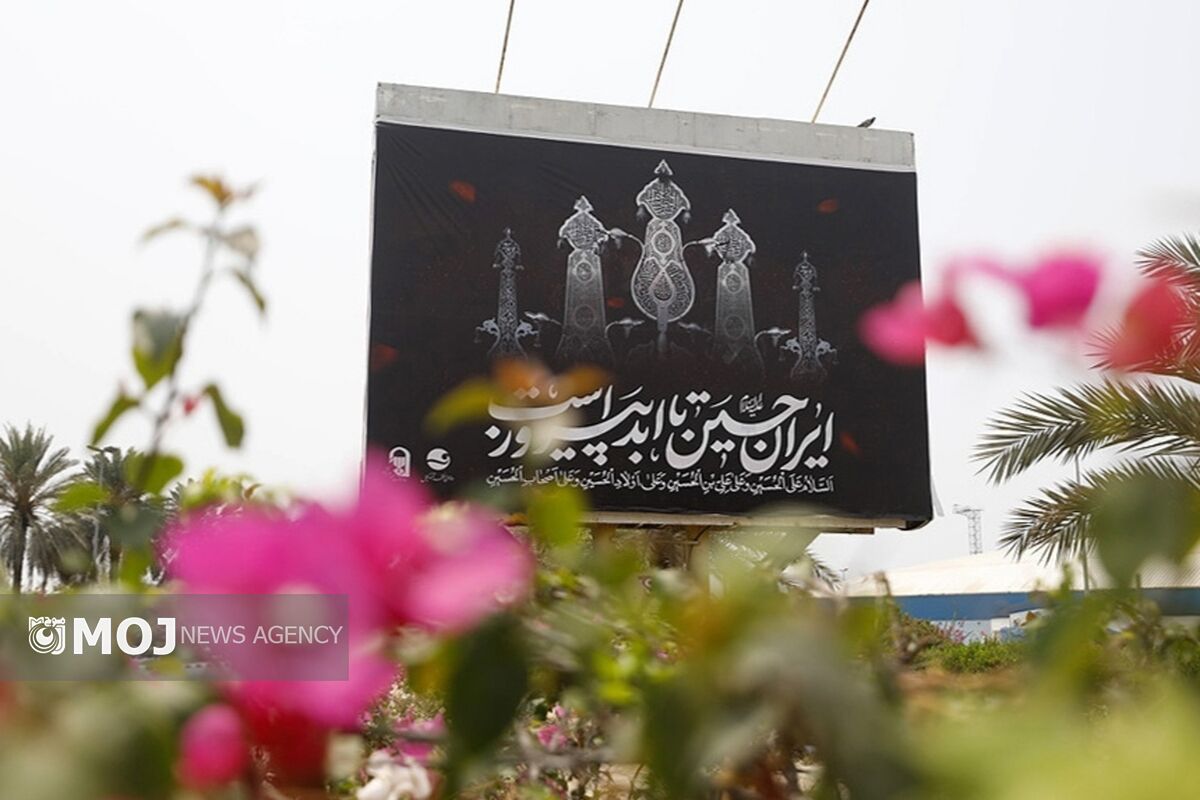 آذین بندی محرم در کیش