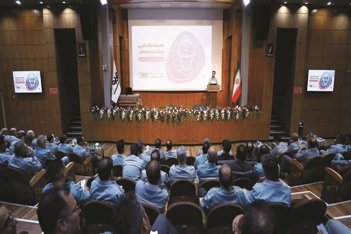 فولاد مبارکه اصفهان