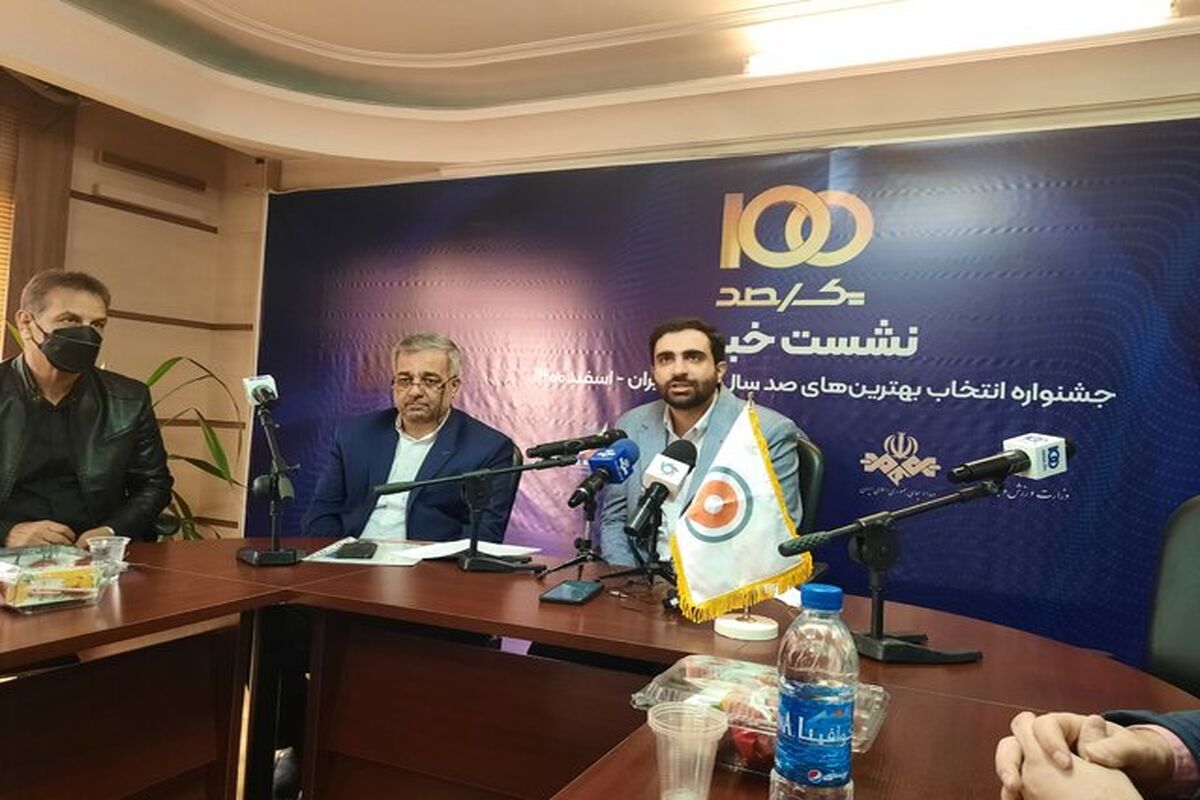 سینا معتضدی