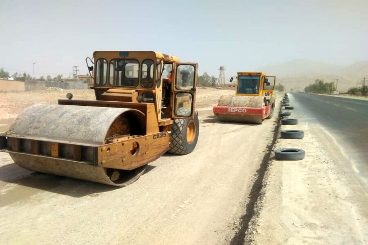 راهداری