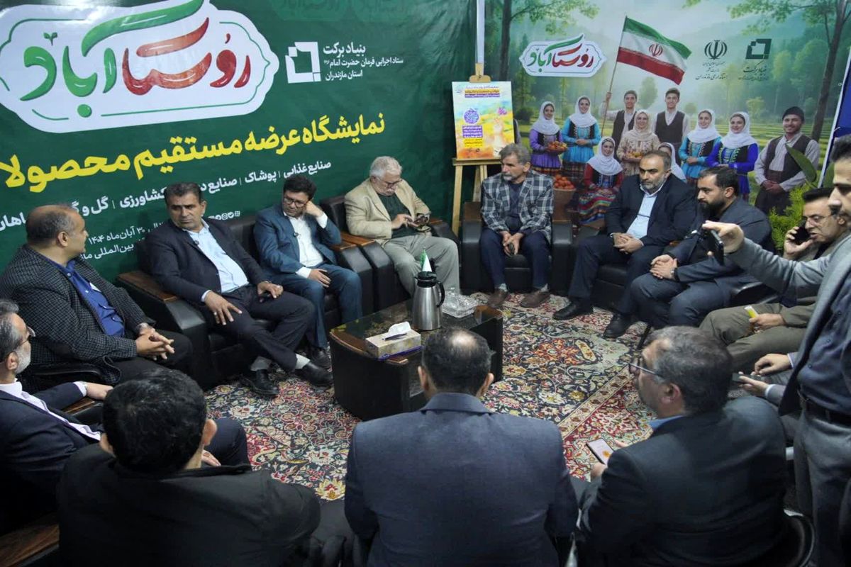 نمایشگاه‌های «روستاآباد» و «رویداد بزرگ جوانی جمعیت و خانواده»