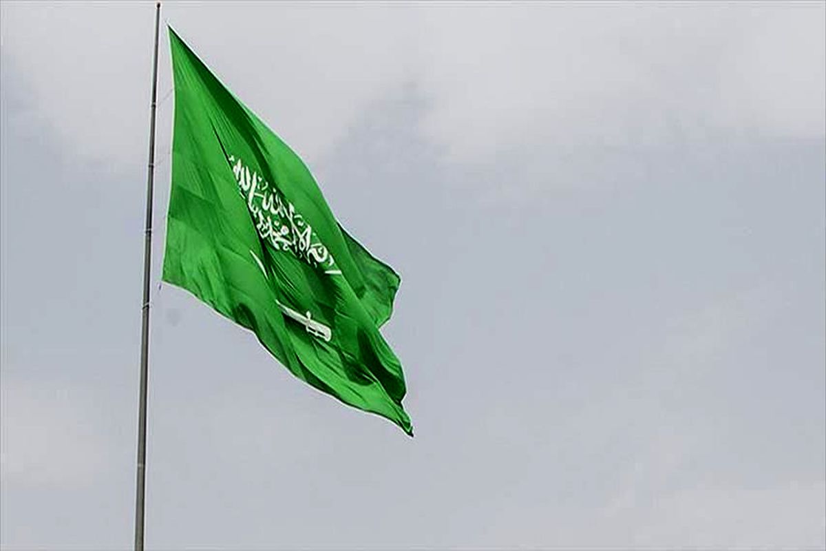 عربستان