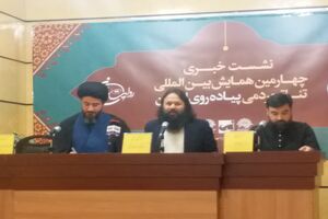 برگزاری چهارمین همایش تئاتر پیاده روی اربعین با مشارکت هنرمندان عراقی