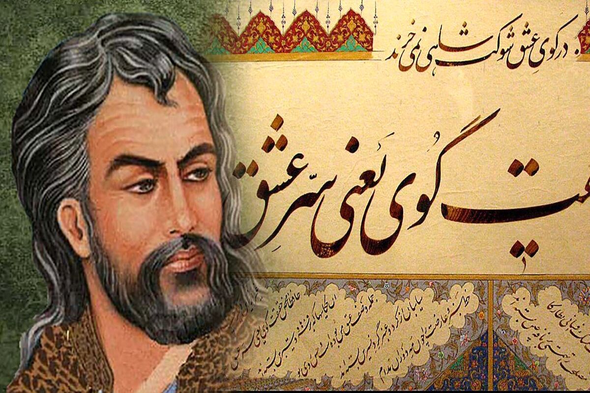 فال+حافظ