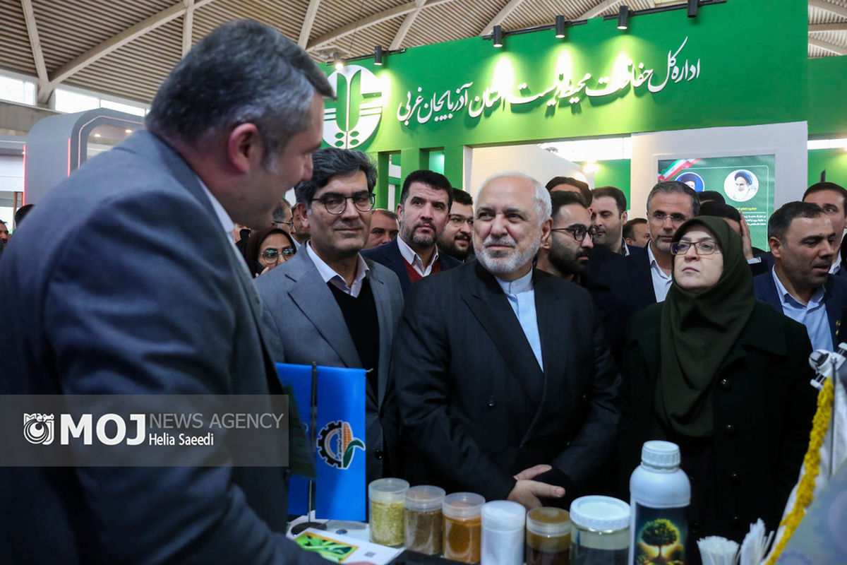 اختتامیه بیست‌ودومین نمایشگاه بین‌المللی محیط‌ زیست