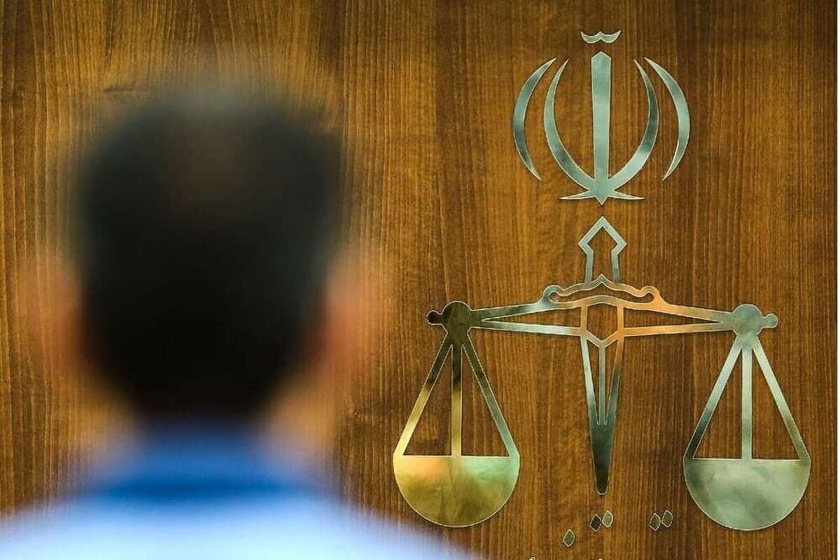 قوه قضاییه