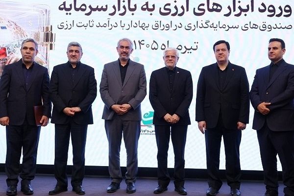 با حضور معاون اول رئیس جمهور و وزیر اقتصاد، مجوز تاسیس نخستین صندوق سرمایه گذاری ارزی به بانک ملت اعطا شد