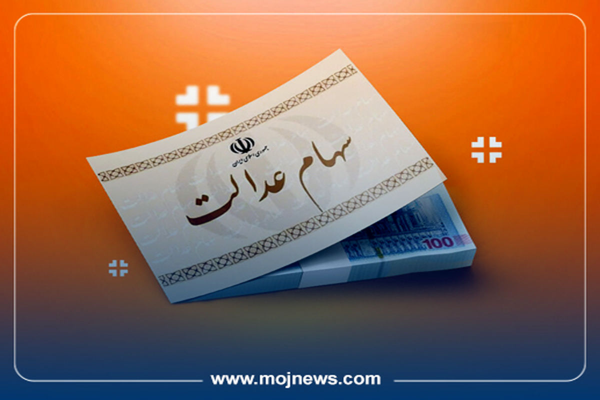 کاور سهام عدالتپ