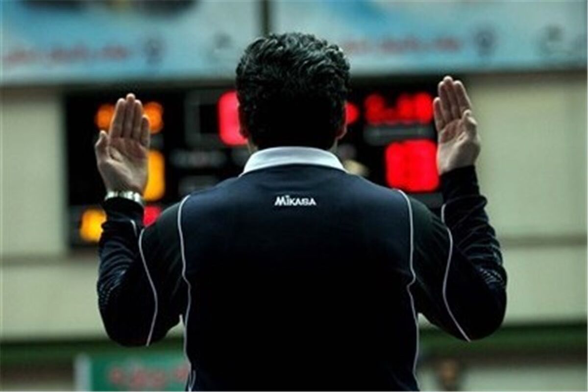 داور والیبال