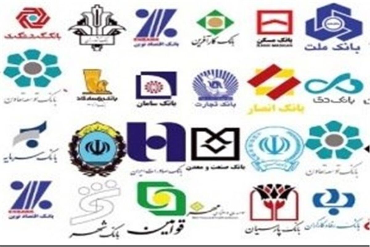 لوگوی بانک ها