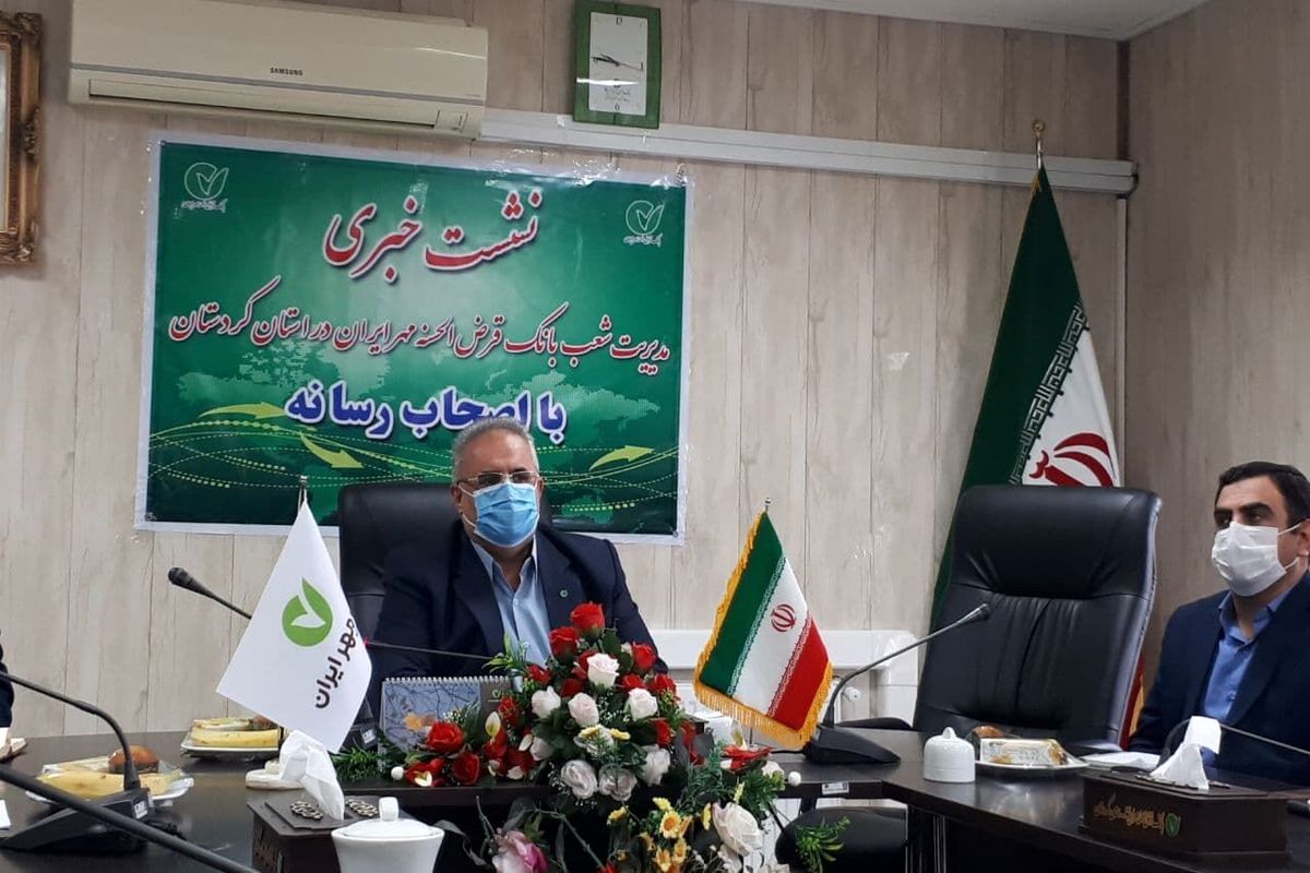 حسام الدین اسعدی بانک مهر ایران