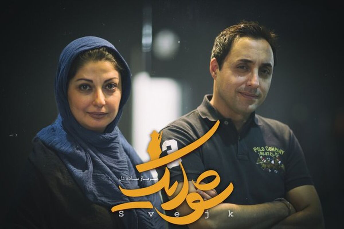 امیر حسین رستمی