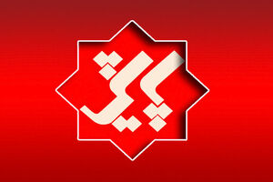 برنامه پایش عملکرد 6 ماهه دولت در سال رونق تولید را نقد می کند