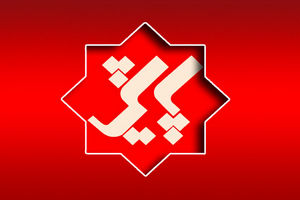 بررسی عملکرد اتاق بازرگانی در برنامه پایش