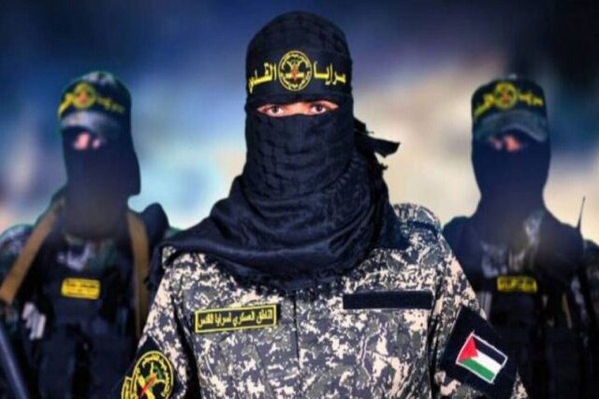 سریا القدس