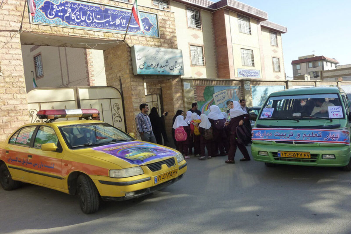 سرویس مدارس