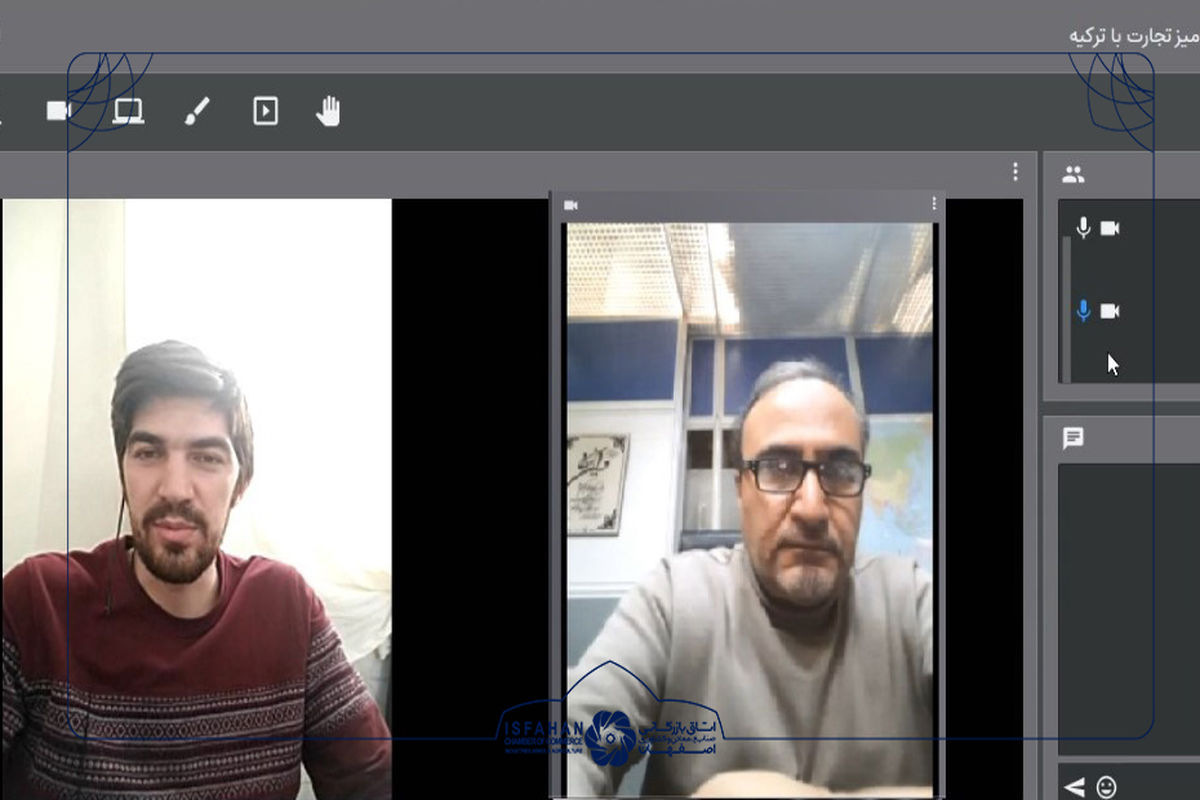 میز تجارت با ترکیه