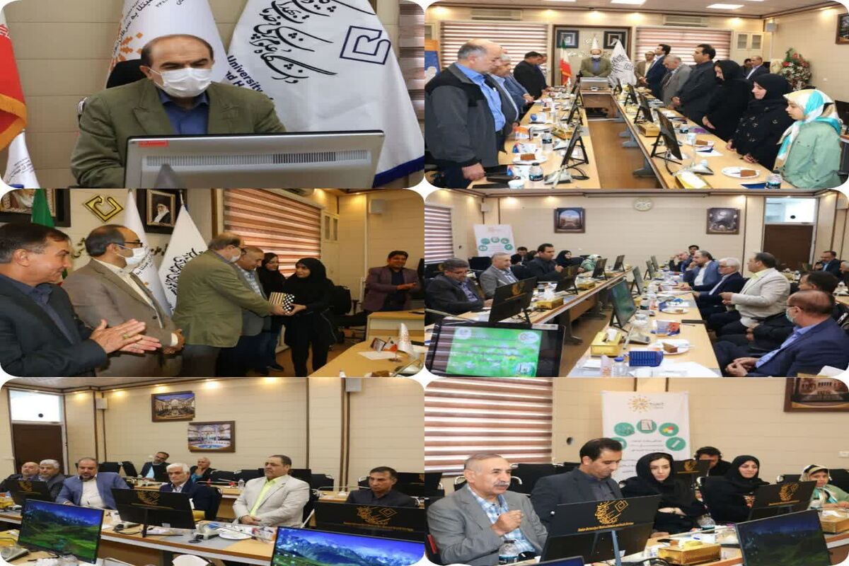 همایش