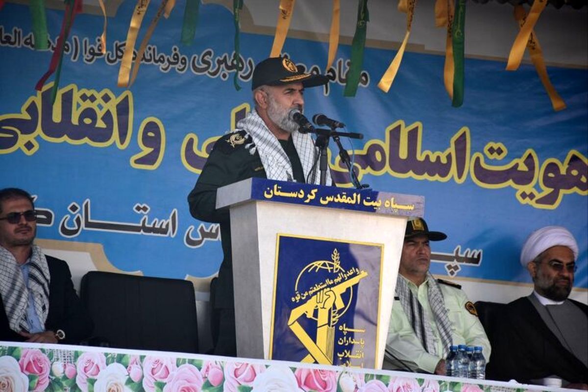 فرمانده سپاه