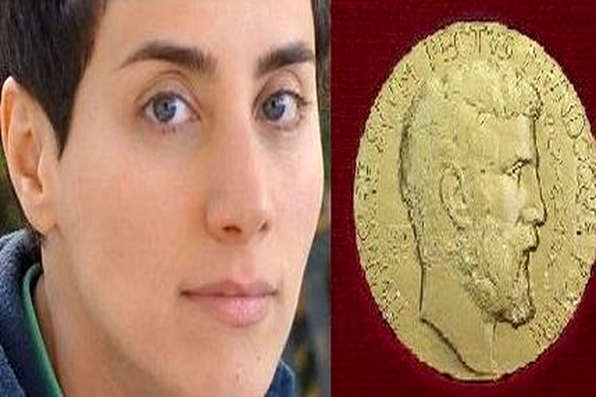 مریم میرزاخانی