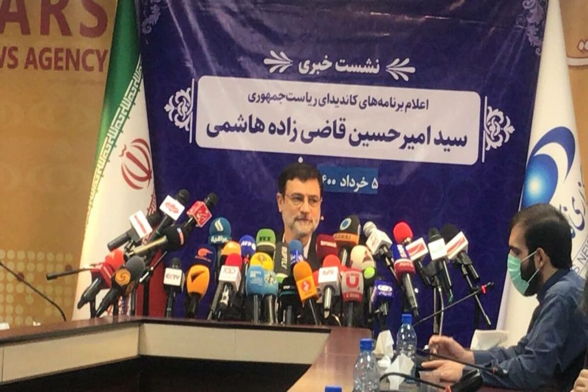 قاضی‌ زاده هاشمی