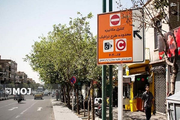 نرخ پایه طرح ترافیک تهران ۱۴۵ هزار تومان تعیین شد