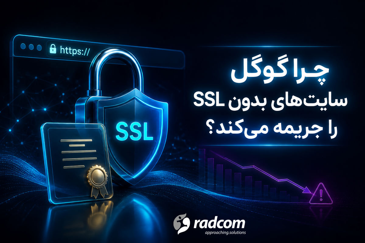 خرید گواهی SSL