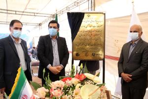 گزارش تصویری بهره برداری از نیروگاه 10 مگاواتی غدیر در کوشک