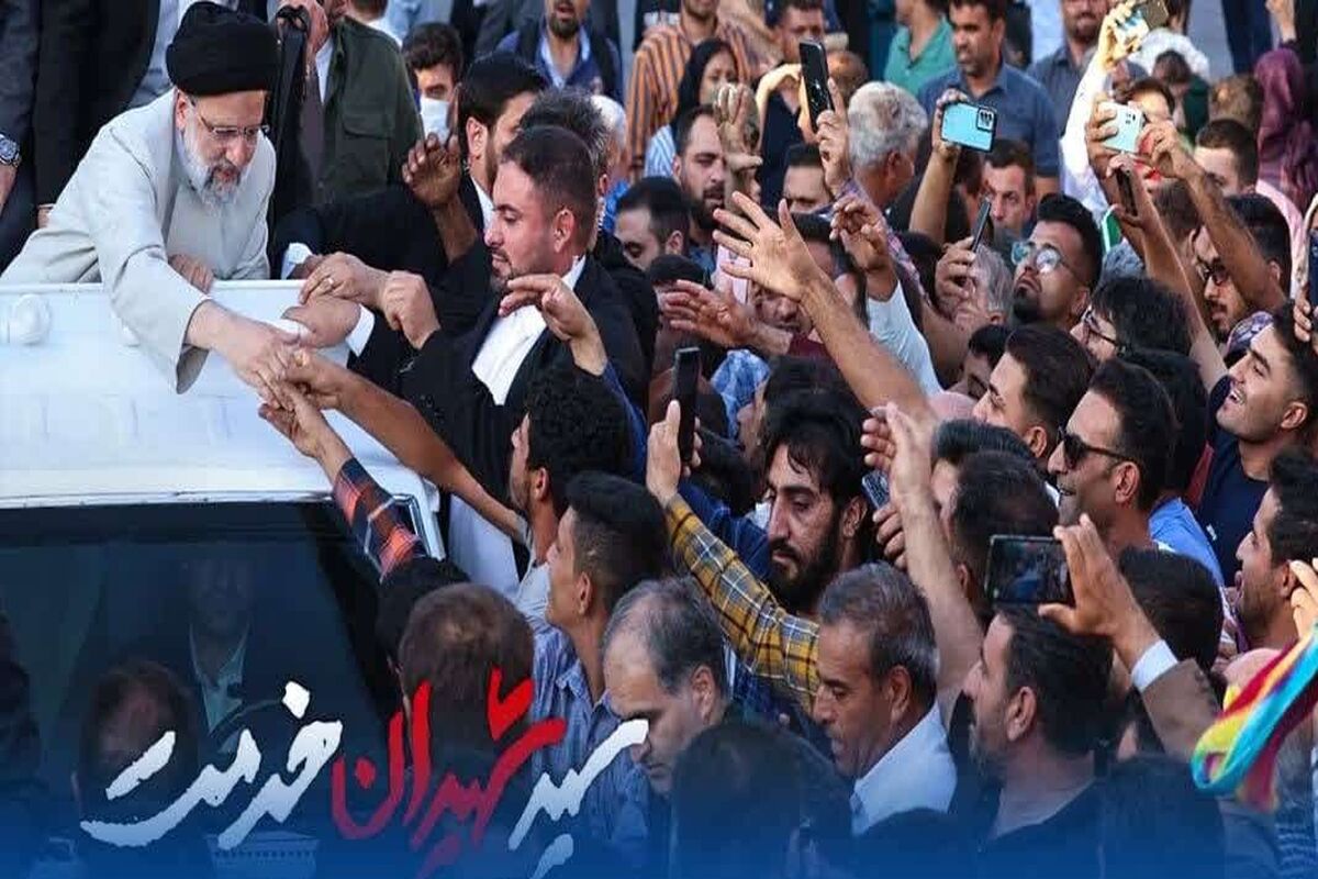 شهادت آیت الله رییسی