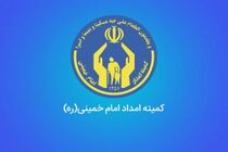 حمایت کمیته امداد از ۸۴ هزار دانشجو در سراسر کشور