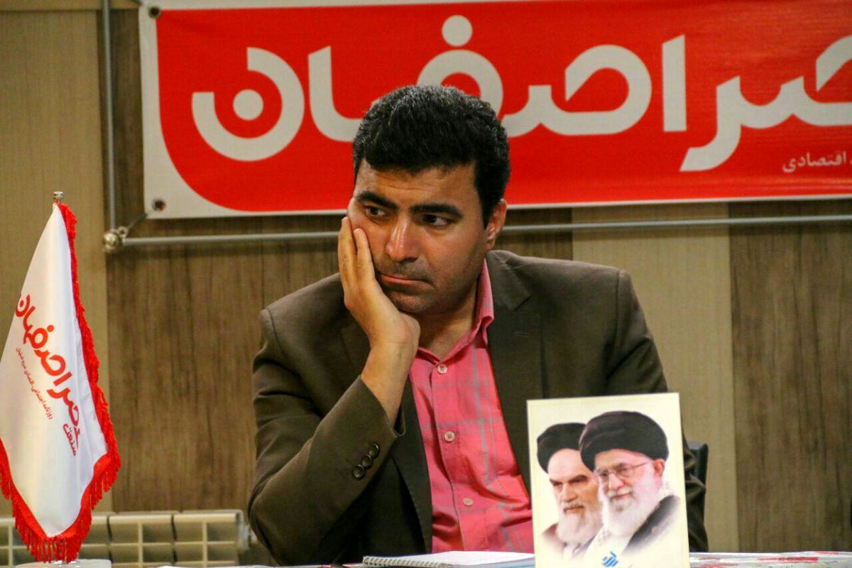 اصفهان- مدیر انجمن خانه ارتباطات