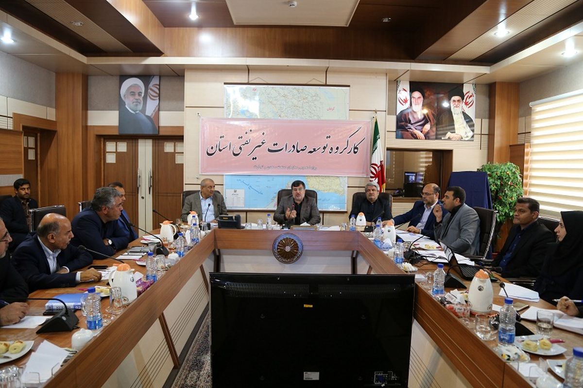 کارگروه صادرات غیر نفتی - هرمزگان