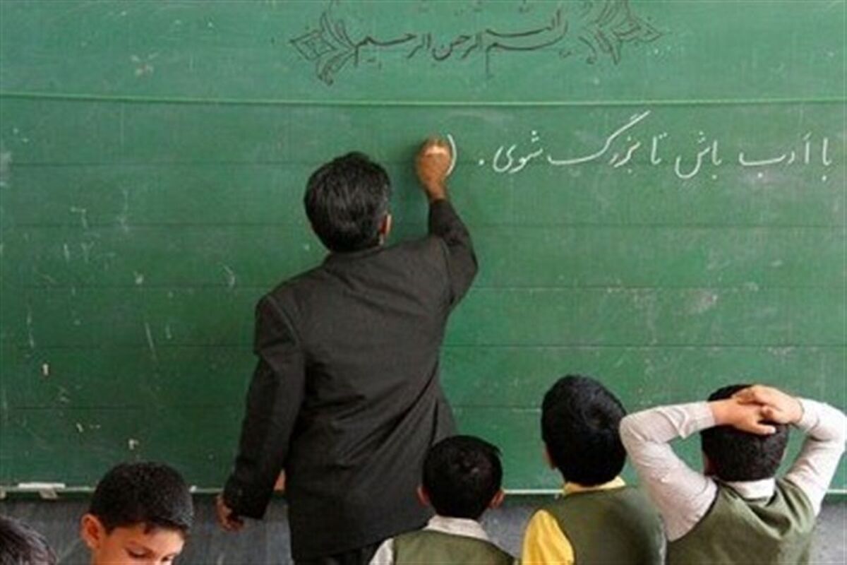 آموزش ابتدایی 