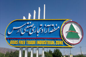 ارس میزبان همایش و مجمع بین‌المللی تورگردانان در سال ۱۴۰۵