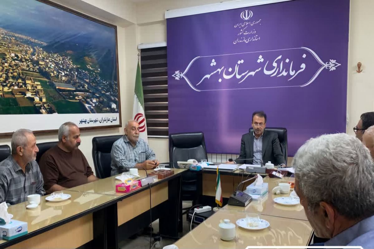 بررسی مشکلات دامداران بهشهر