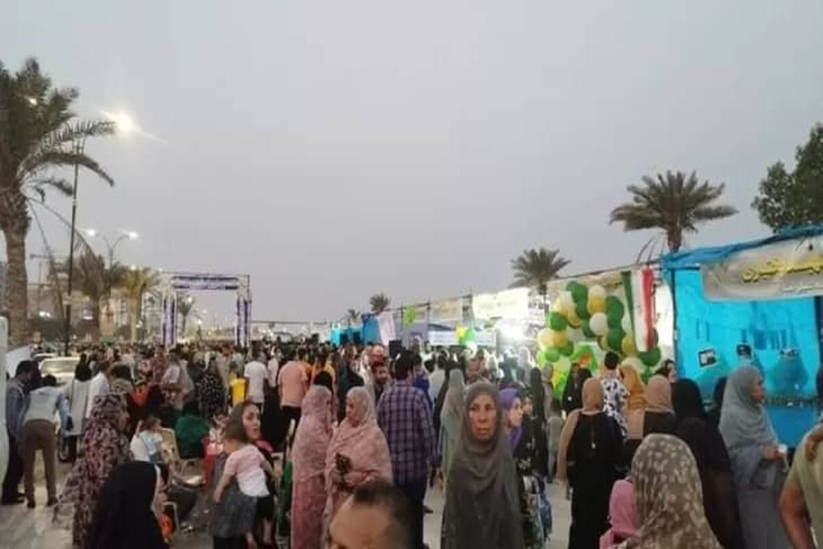 جشن بزرگ غدیر 