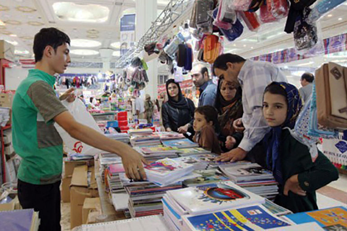 نمایشگاه پائیزه در لرستان