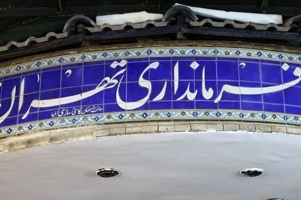 معتمدین پیشنهادی هیئت اجرایی انتخابات شورای شهر تهران معرفی شدند